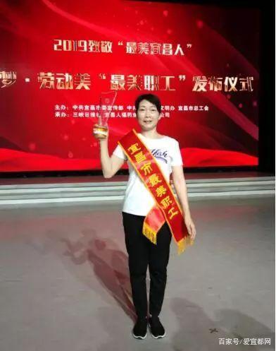 Zhu Jiaping, a worker of Yutu Home Textiles, won the title of "Most Beautiful Worker" and Yidu is only one!